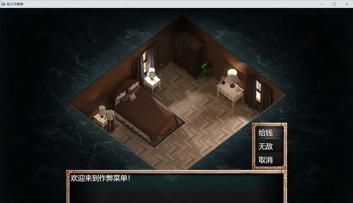 游戏截图5