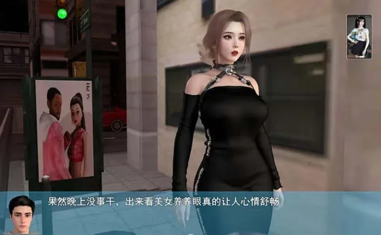 我的幸福人生 角色养成 演示图