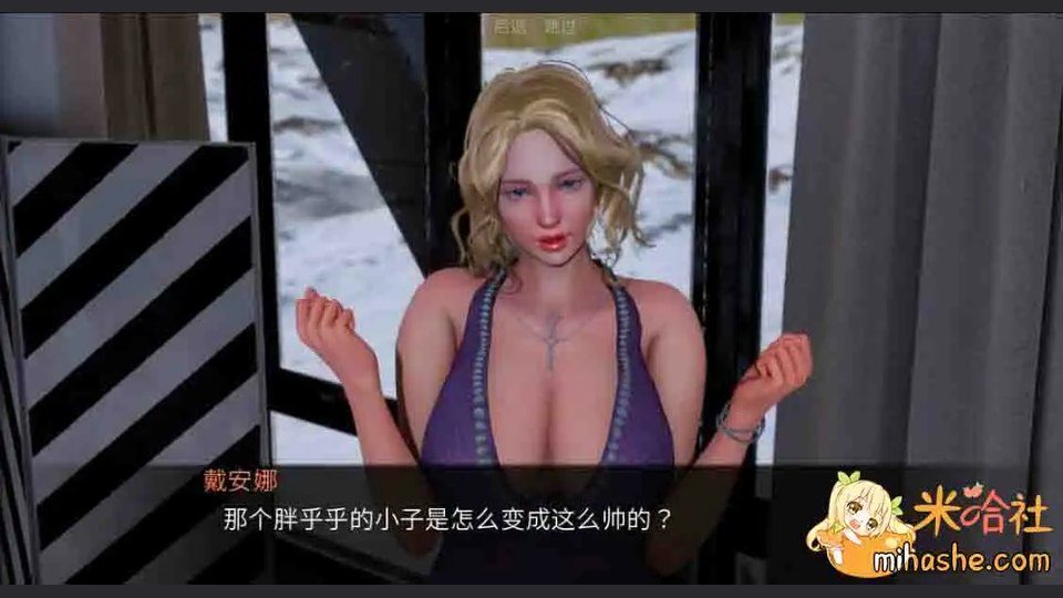 欲望村 角色养成 展示图 8