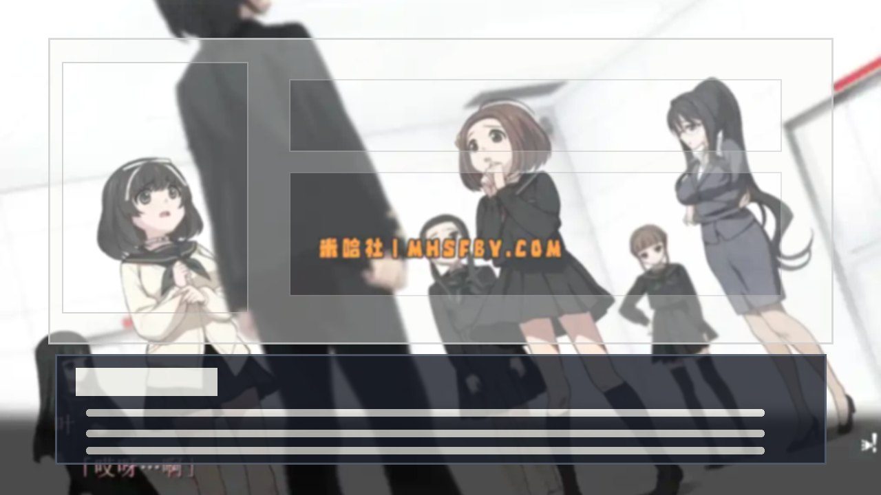 乐园之扉 视觉小说 资料图 7