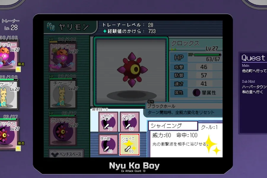 H版宝可梦 Pokemon H游戏论坛汉化资源 封面图