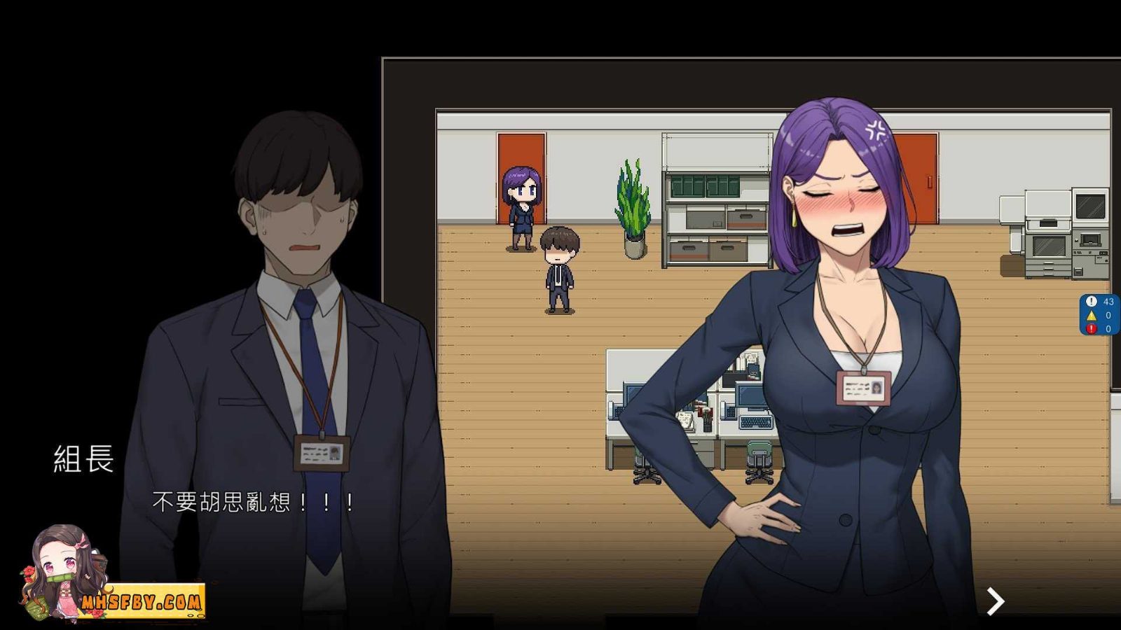 NTR办公室 角色互动 画面 2