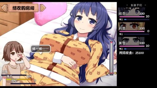 夏日狂想曲_SummerMemories 中文版 展示图 1