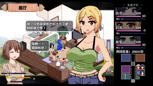 夏日狂想曲_SummerMemories 剧情向 演示图 3