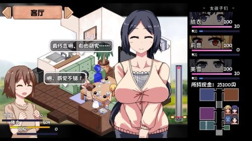 夏日狂想曲_SummerMemories 玩法展示 场景图 4
