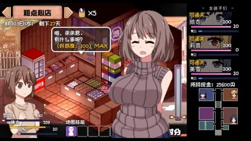 夏日狂想曲_SummerMemories 任务推进 玩法截图 5