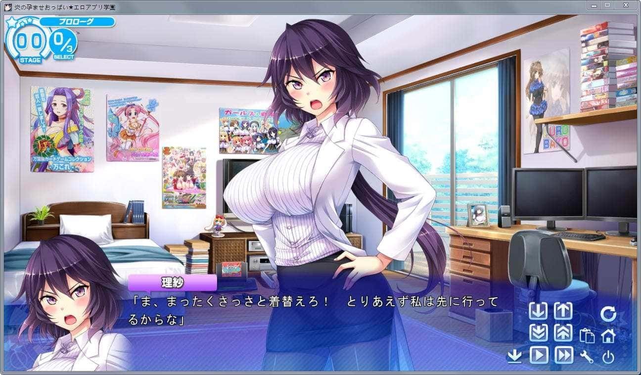 炎孕系列 地图探索 专题图 7