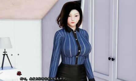我真正的愿望 章节事件 资料图 8