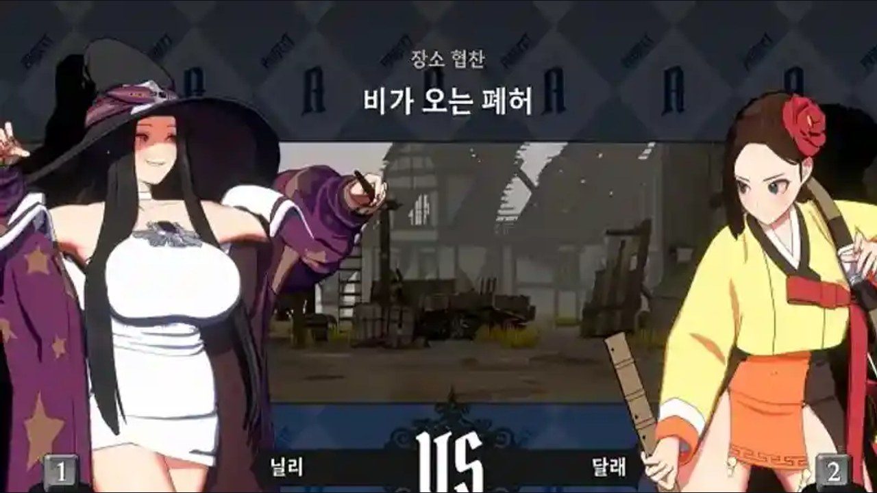 战斗女王 操作界面 实机截图 4