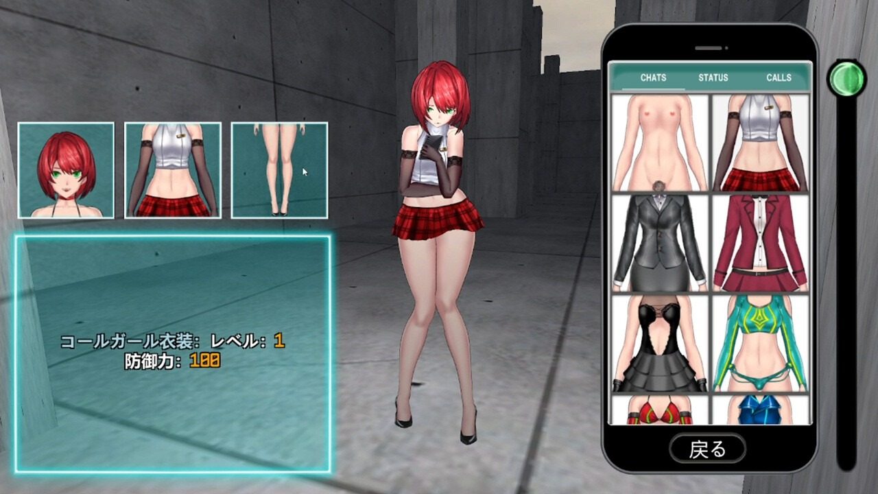 女体化装置Ver 角色养成 画面 5