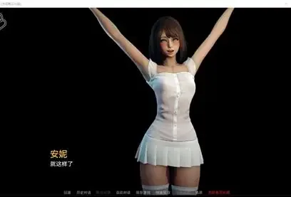 永恒世界 悬疑冒险 预览图 8