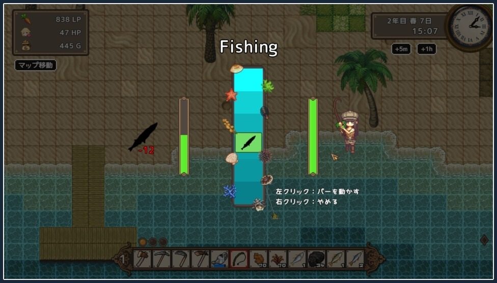 世界树 操作界面 资料图 2