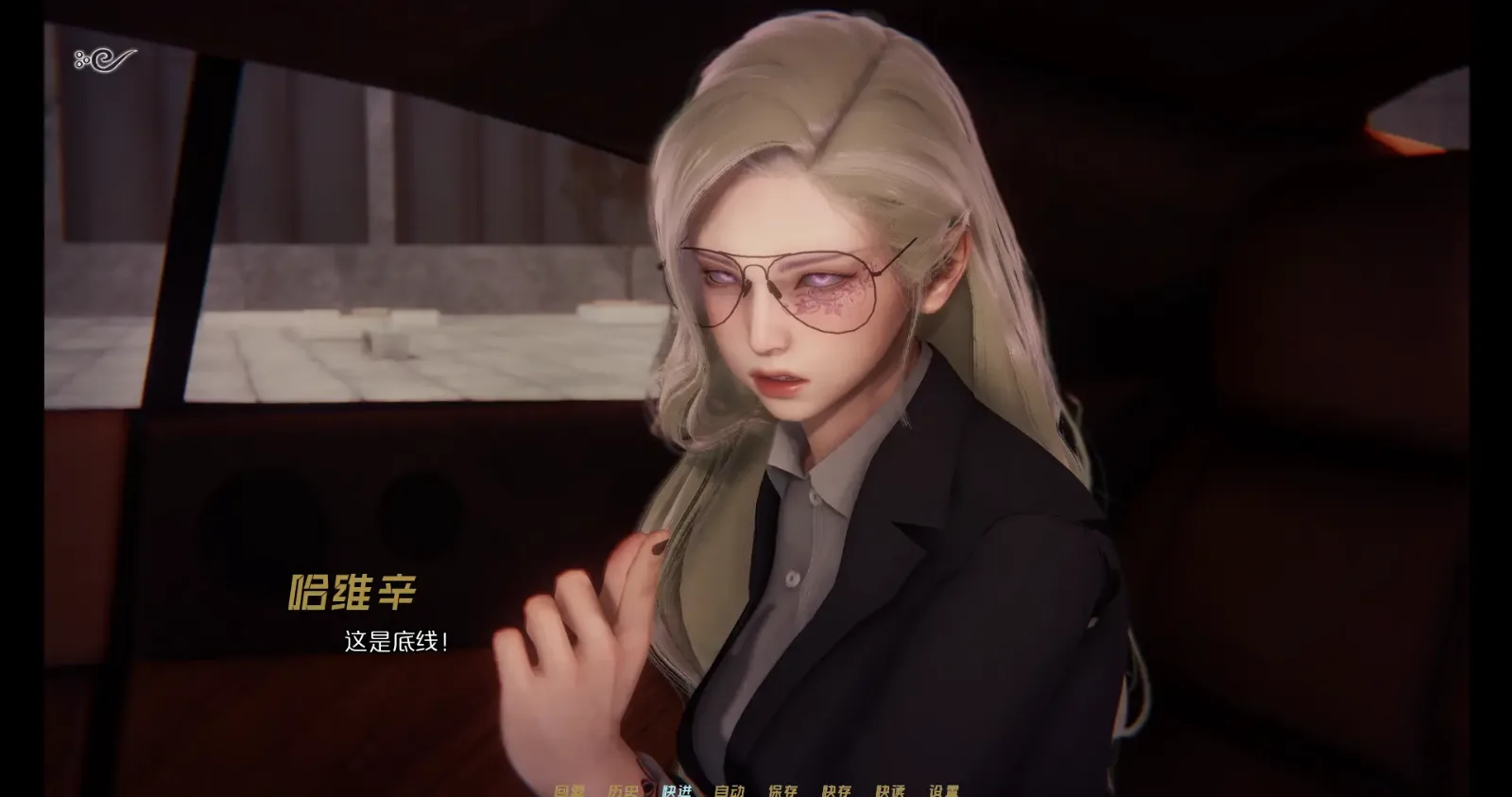 蜉蝣-MayFly EP2重置版 演示图 1