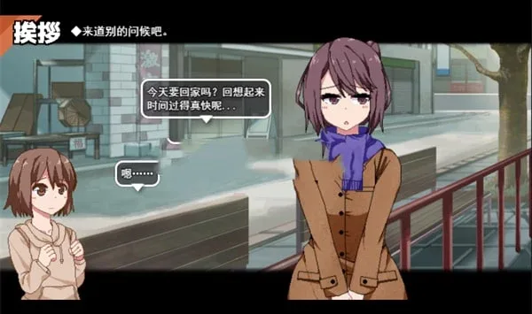 冬日狂想曲 资源内容 玩法截图