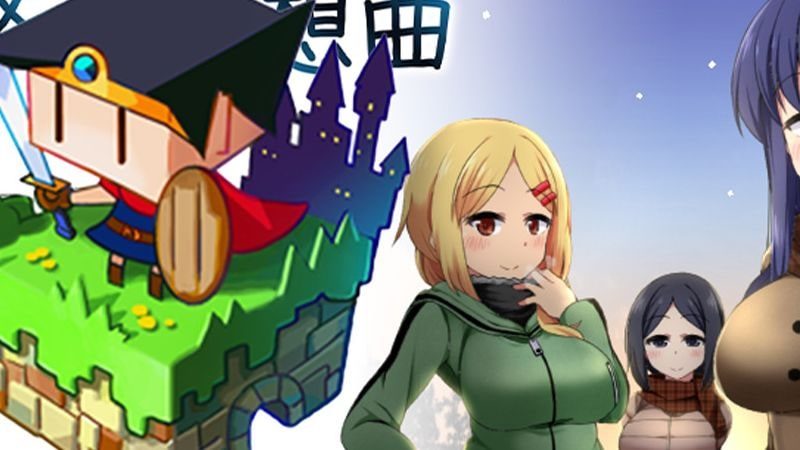 冬日狂想曲 CG回收 画面 3