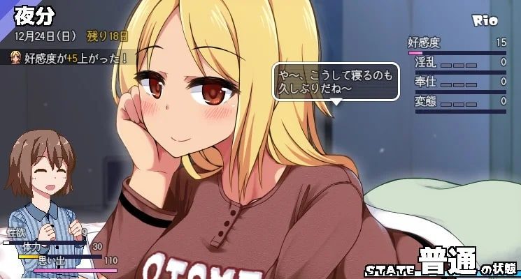 冬日狂想曲 任务推进 实机截图 1