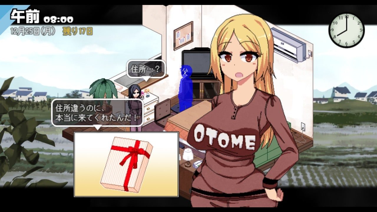冬日狂想曲 分支路线 画面 8