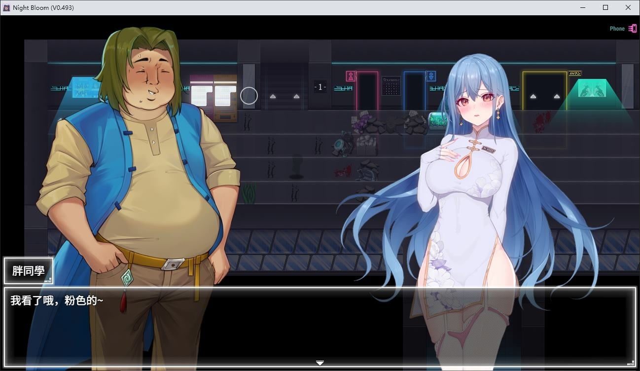 夜幕之花_Night Bloom 支线内容 资料图 3