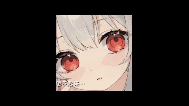 和存在感薄弱妹妹一起的简单生活 中文界面 预览图 8