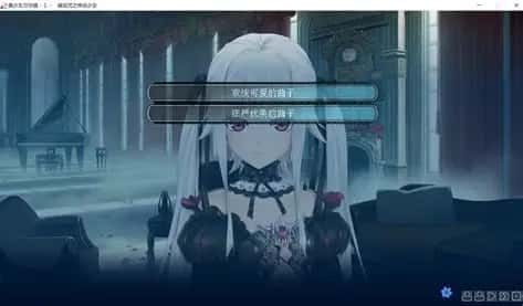 美少女万华镜 版本内容 场景图 1