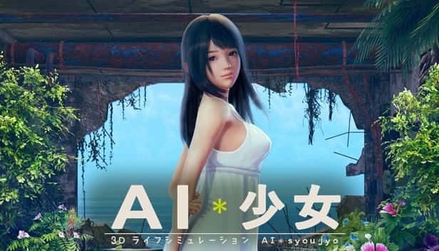 AI少女 资源内容 页面配图 8
