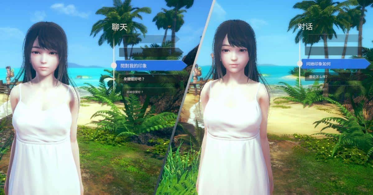 AI少女 操作界面 详情图 6