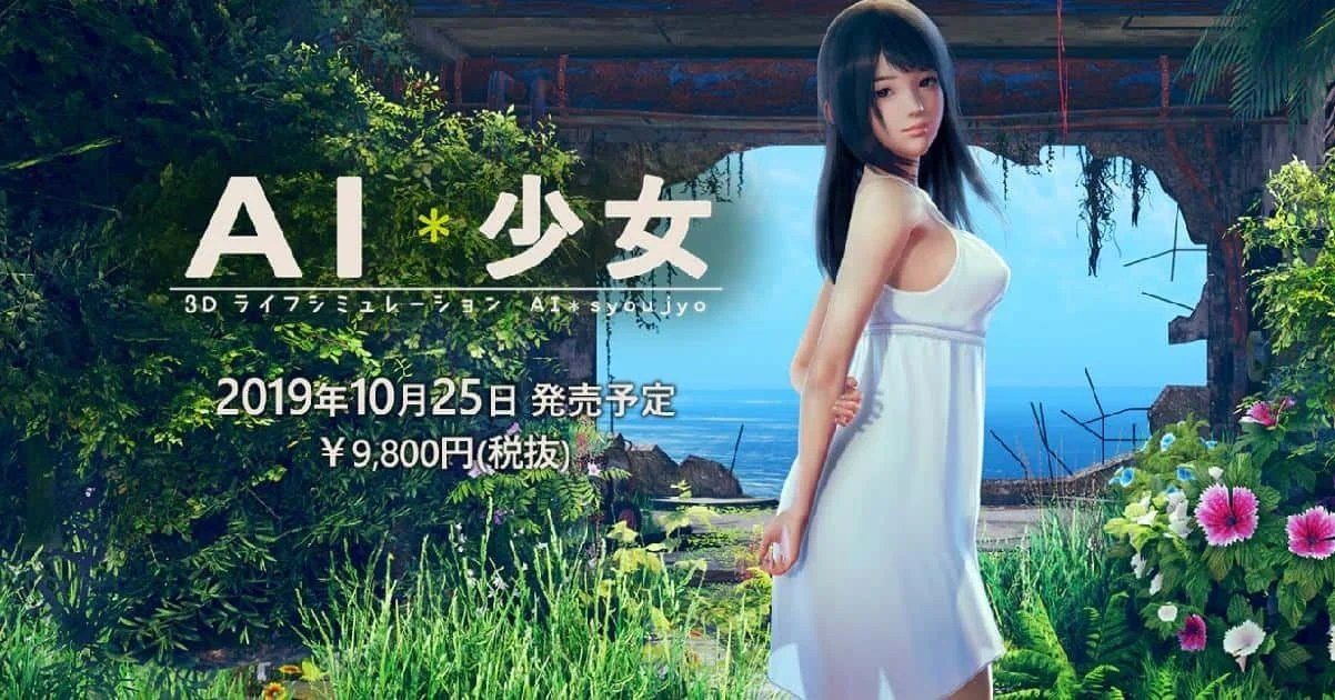 AI少女 角色养成 预览图 3