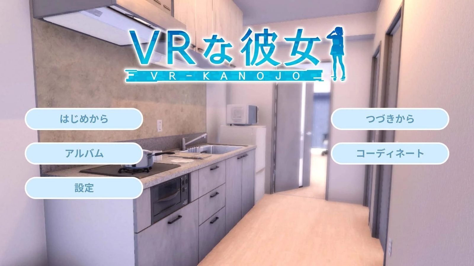VR女友｜VR Kanoja 攻略要点 玩法截图 3