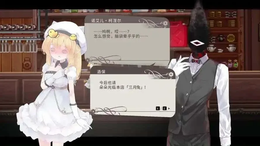 爱丽丝的摇篮 爱丽丝的摇篮 Alice in Cradle免费下载 中文整合版安装教程 封面图