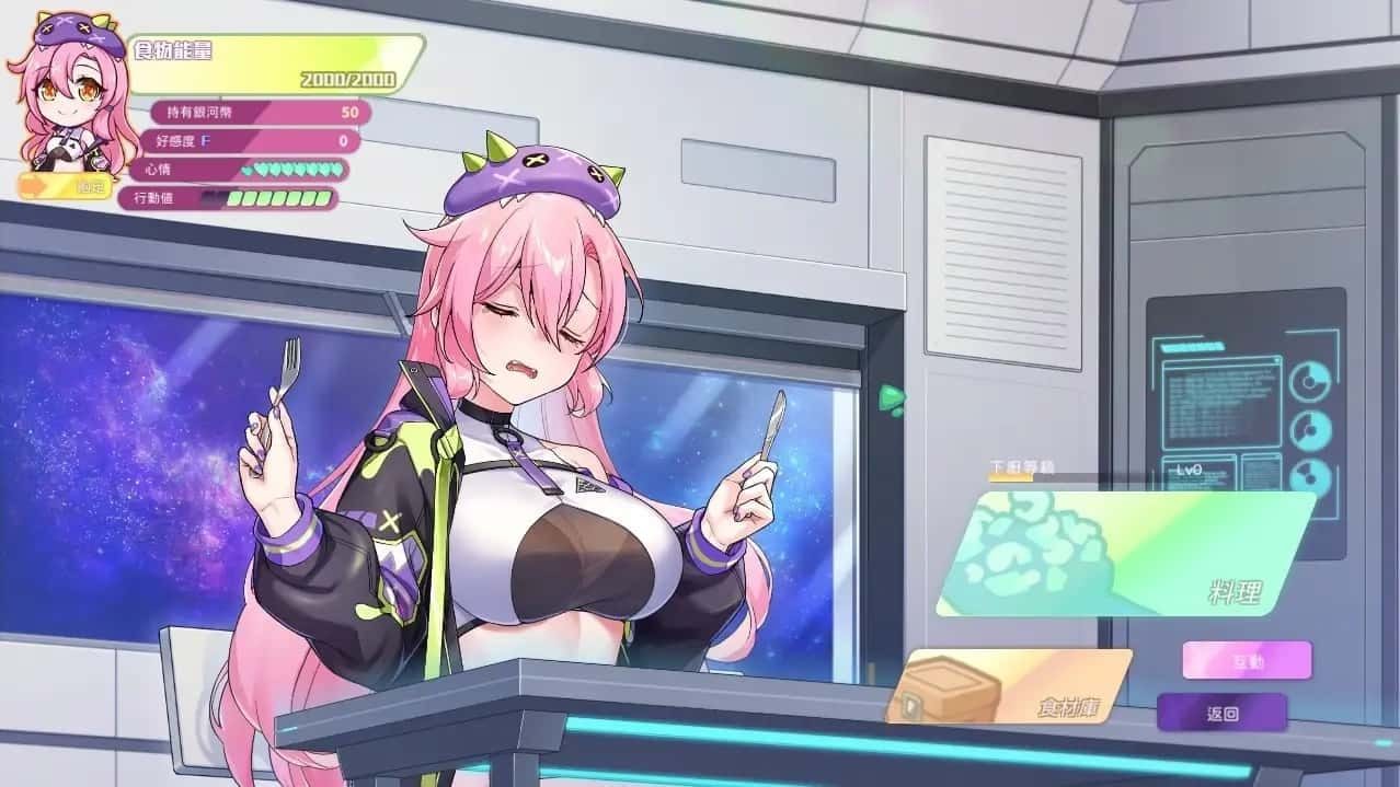 暴食的怪兽公主：惑星美食之旅 版本兼容 画面 6