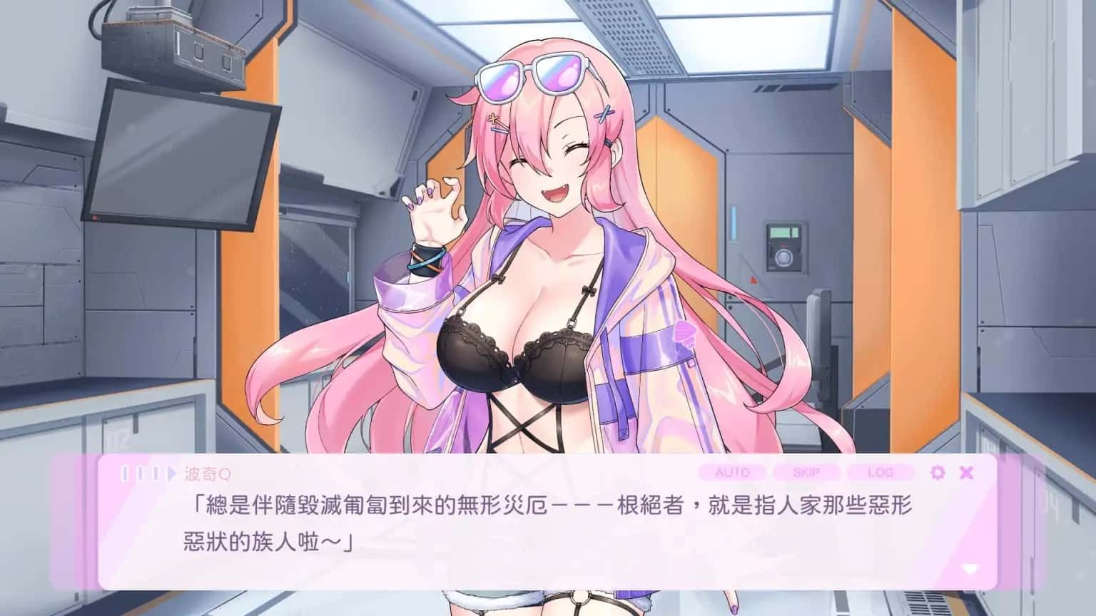 暴食的怪兽公主：惑星美食之旅 实机画面 实机截图 3