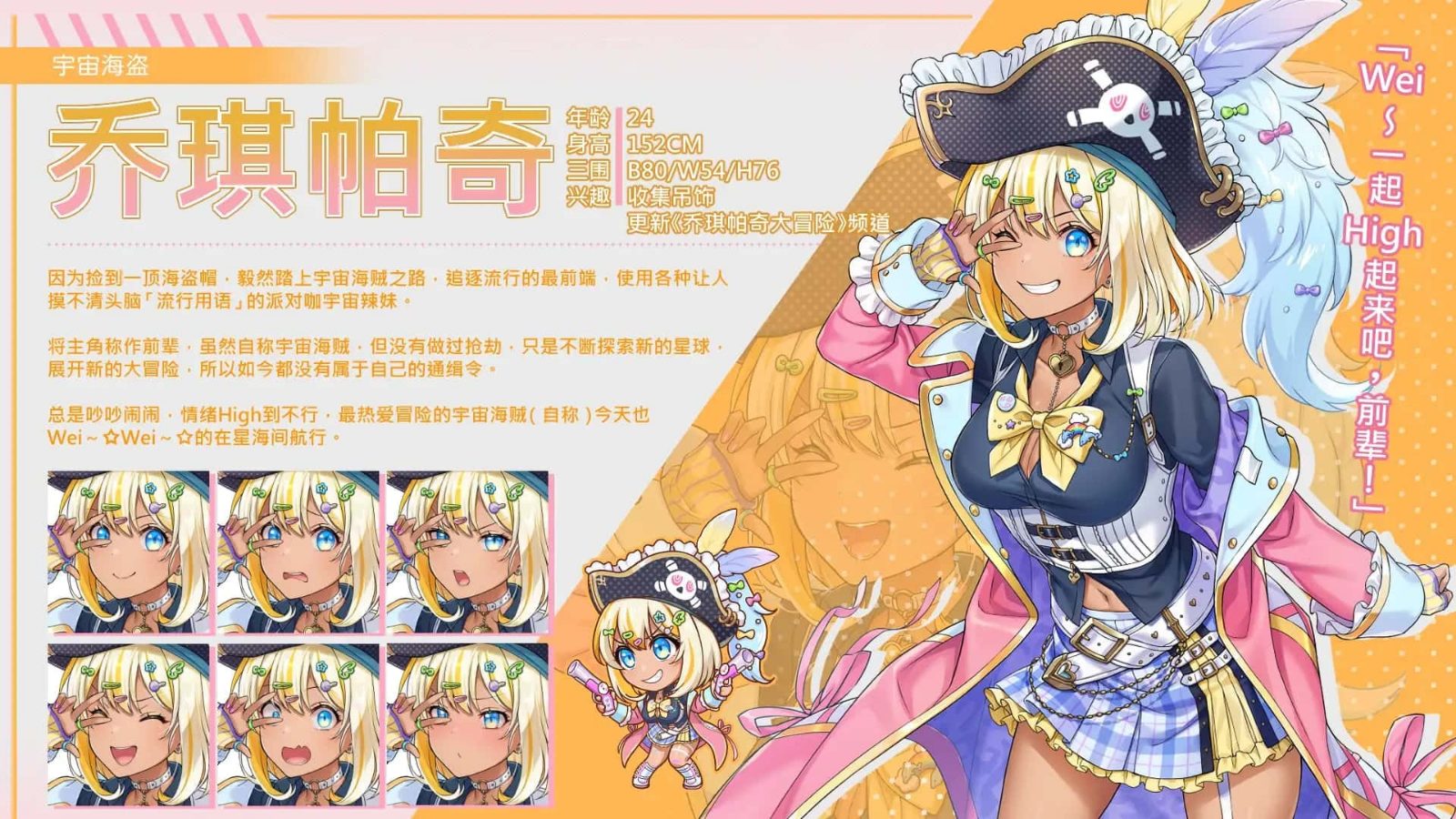暴食的怪兽公主：惑星美食之旅 探索场景 资料图 4
