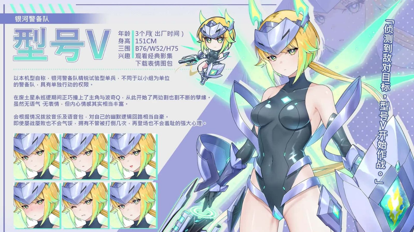 暴食的怪兽公主：惑星美食之旅 剧情互动 演示图 8