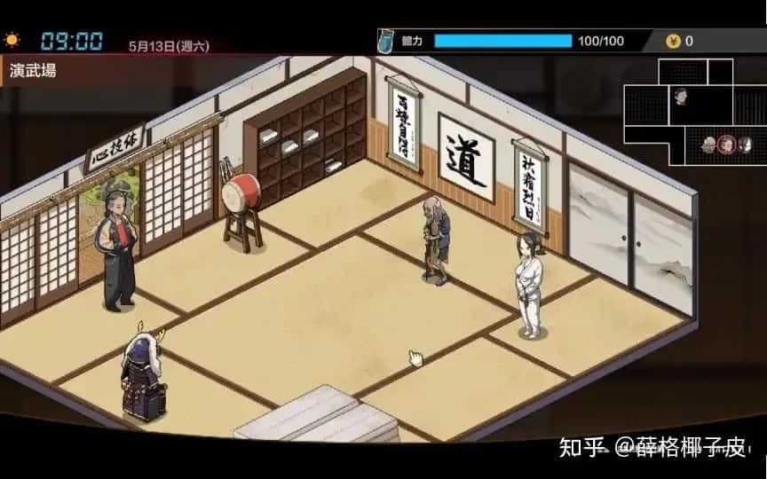 护身术道场 探索场景 展示图 6