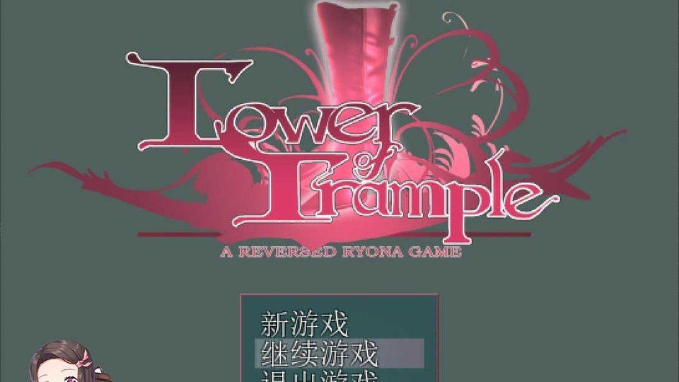 践踏之塔全9层汉化版 汉化版 画面 3