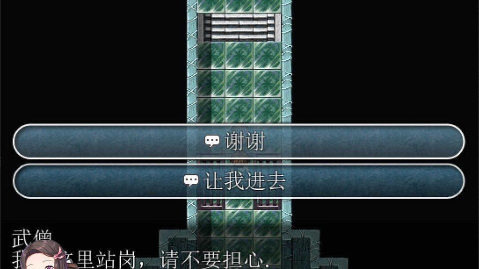 践踏之塔全9层汉化版 存档攻略 专题图 7