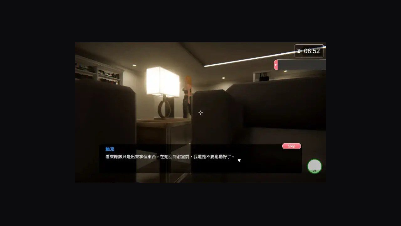 隔壁的美艳人妻TheWifeNextDoor 剧情互动 画面 8