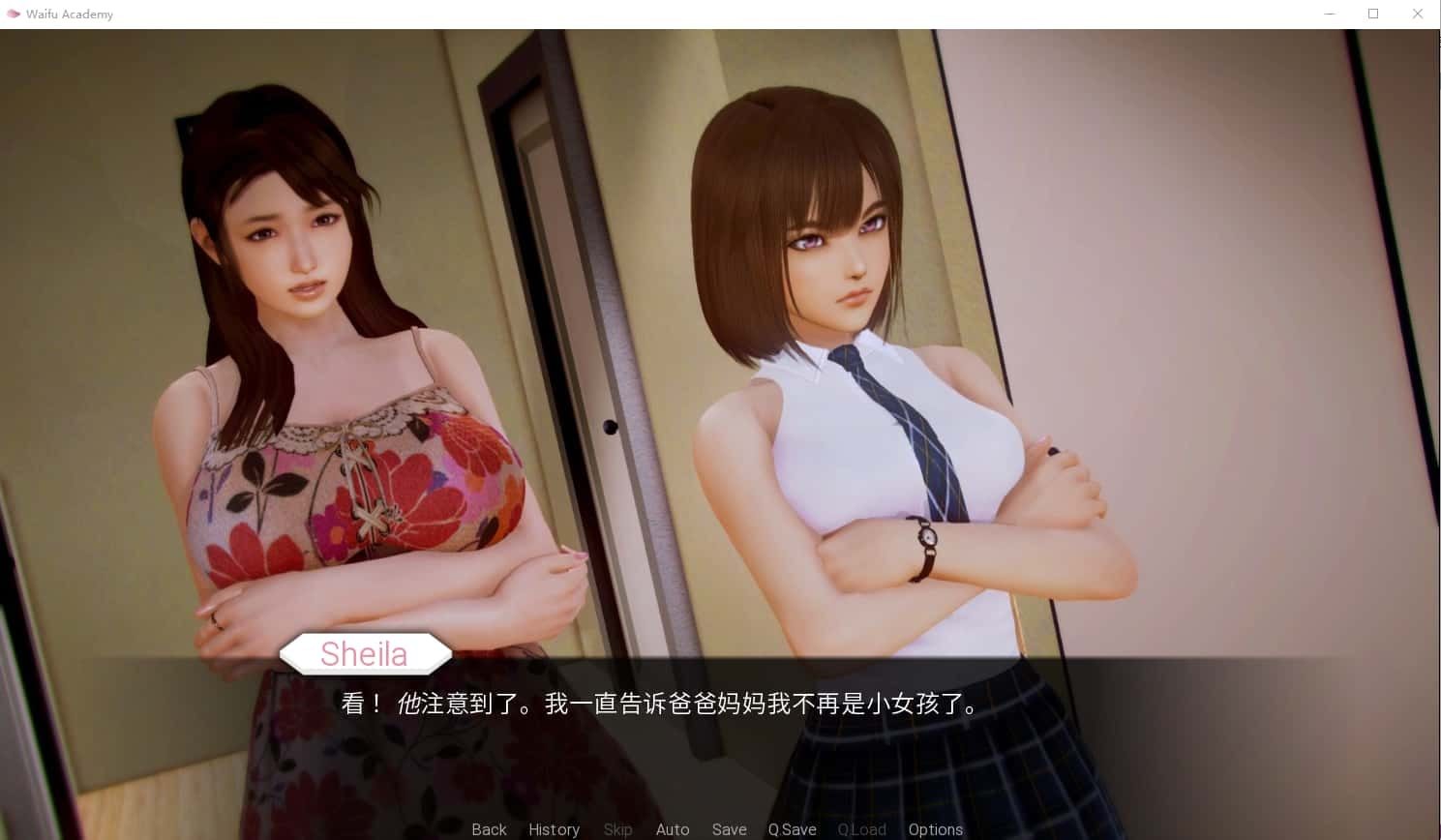 二次元老婆学院_Waifu Academy 欧美SLG 演示图 8
