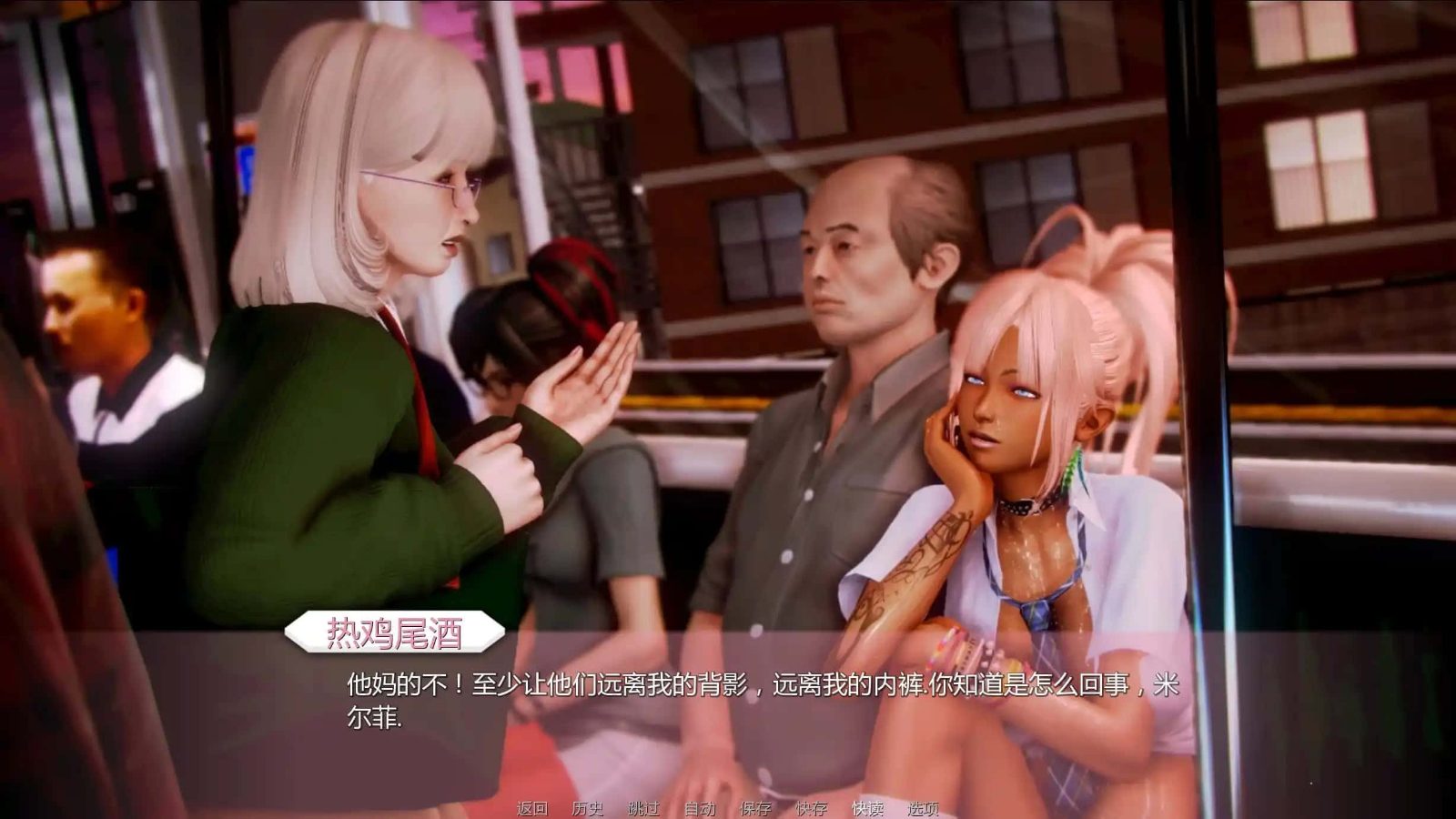 二次元老婆学院_Waifu Academy 支线内容 资料图 1