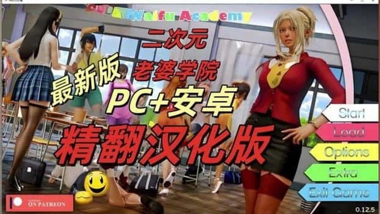 二次元老婆学院_Waifu Academy 场景演出 场景图 3