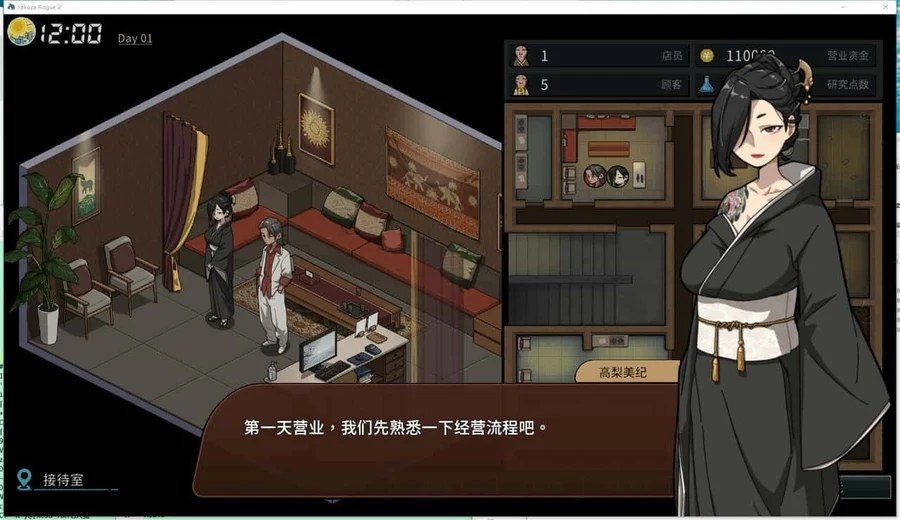 古式按摩店 版本内容 页面配图 2