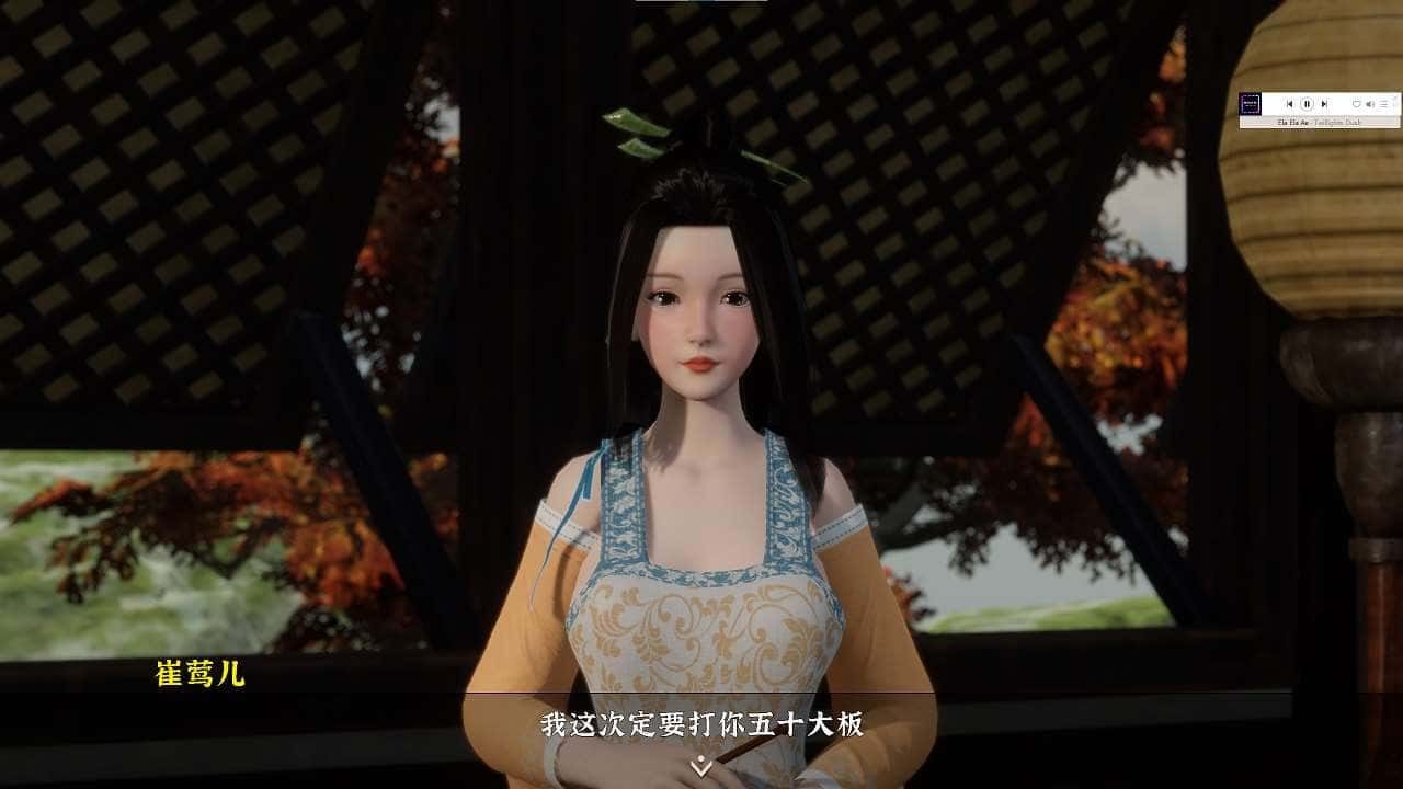 极品采花郎 场景演出 资料图 7
