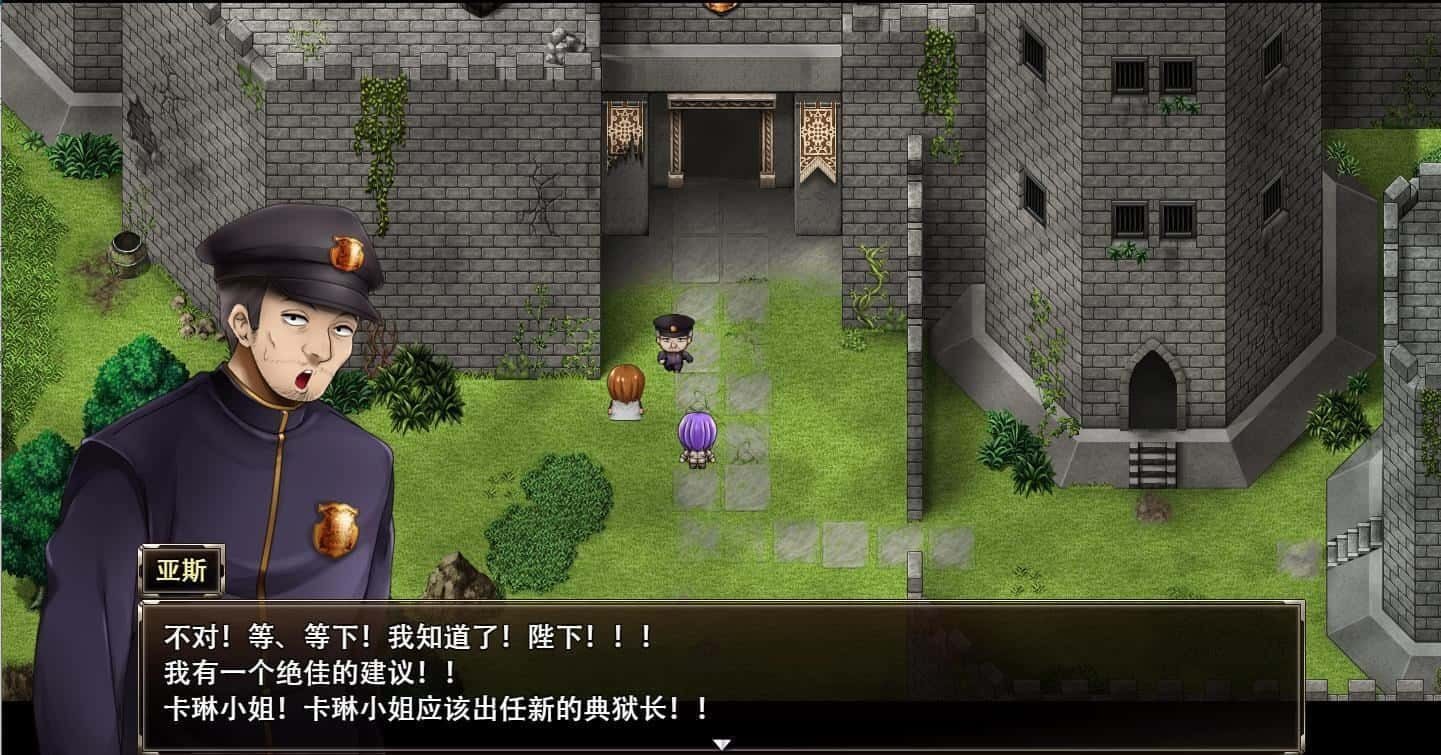 卡琳的监狱_Karryn's Prison 回想收集 页面配图 1