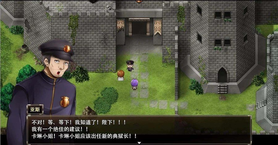 卡琳的监狱_Karryn's Prison 攻略要点 场景图 5