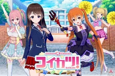 恋活2 Sunshine 主线事件 预览图