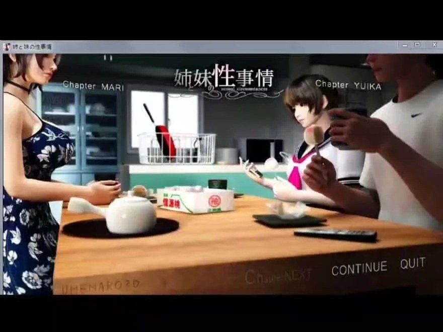 梅麻吕3D合集 地图探索 资料图 1
