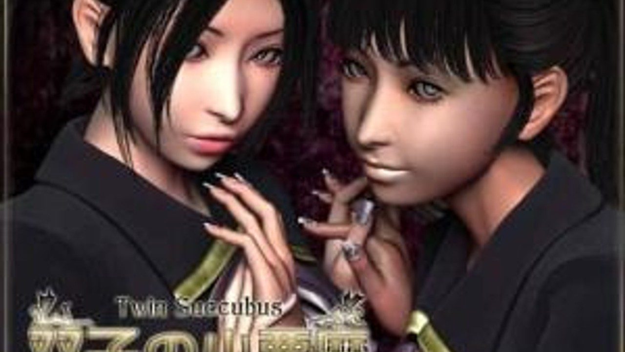 梅麻吕3D合集 章节事件 资料图 5