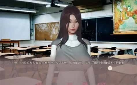 美德V外传 剧情互动 专题图 3
