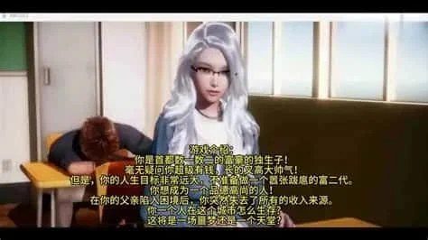 美德V外传 剧情向 玩法截图 5