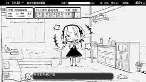 妹同居生活 操作界面 内容截图 5